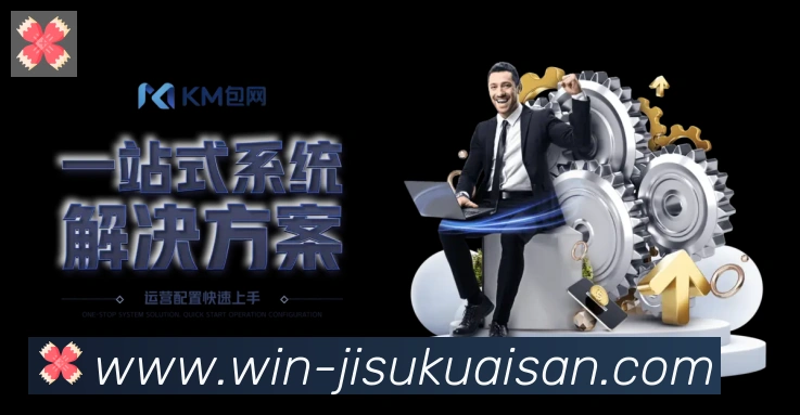 App界面