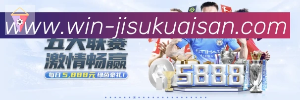 体育赛事直播